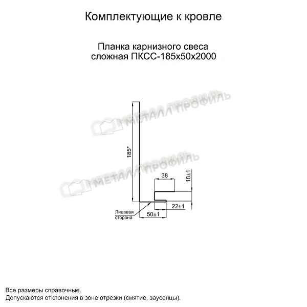 Планка карнизного свеса сложная 185х50х2000 (ECOSTEEL-01-БелыйКамень-0.5) ― заказать по доступным ценам ― 1510 ₽ ― в Ставрополе.