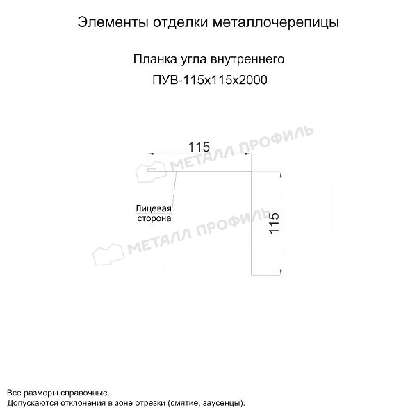 Планка угла внутреннего 115х115х2000 (ПЭ-01-3000-0.5) ― заказать в Ставрополе недорого.